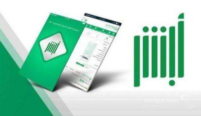 “الأحوال” تكشف عن 3 خطوات للحصول على شريحة بيانات “البرنت” في دقيقة