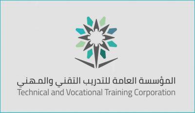 “التدريب التقني” يُحدد موعد الاختبارات الفصلية