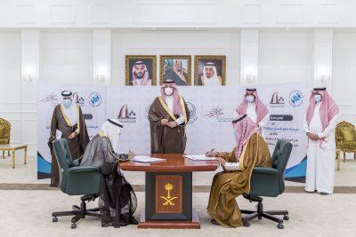 سمو أمير الحدود الشمالية يشهد توقيع مذكرة تعاون بين فرع هيئة حقوق الإنسان والنادي الأدبي وجمعية الثقافة والفنون بالمنطقة