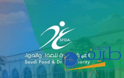 “الغذاء والدواء” توضح دلالات الأرقام المسجلة على العبوات البلاستيكية.. واستخدامات كل نوع