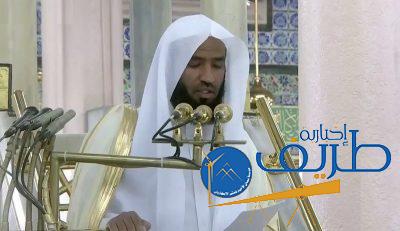 إمام المسجد النبوي: العلم هو العامل الأساسي في بناء المجتمعات