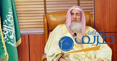 سماحة مفتي المملكة: خطاب خادم الحرمين أكد مكانة المملكة على كافة المستويات