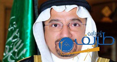 “آل الشيخ” يوجّه قطاعات التعليم للاحتفاء بذكرى البيعة.. فعاليات ومسابقات عن بُعد