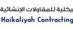 سمو أمير الحدود الشمالية يرأس اجتماع لجنة متابعة تنفيذ المشروعات بالمنطقة