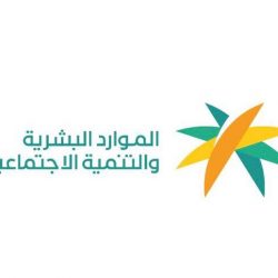 أمناء العموم في الغرف يعقدون إجتماعهم الدوري في ‎مجلس الغرف السعودية