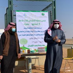 “البريد” تُصدر طابعًا تذكاريًّا لمركز الملك سلمان للإغاثة الإنسانية