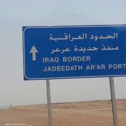 الإدارة العامة لتعليم الشمالية تدعو للمشاركة في الحائط الخاص بذكرى البيعة السادسة لخادم الحرمين