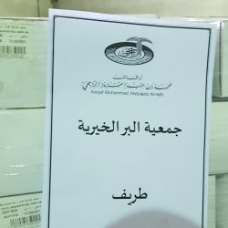 قرعة كأس خادم الحرمين الشريفين «أغلى الكؤوس»