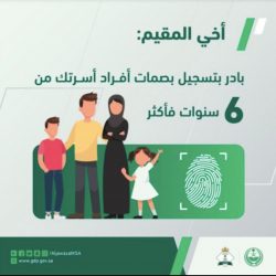محافظ طريف يستقبل مساعد مدير فرع وزارة الموارد البشرية ومدير التفتيش بمنطقة الحدود الشمالية