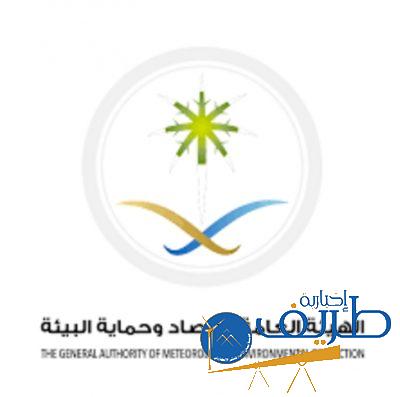 “الأرصاد”: انخفاض في درجات الحرارة مصحوب برياح تحد من مدى الرؤية على هذه المناطق