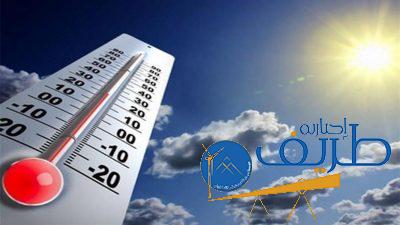 9 درجات .. طريف تسجل أدنى درجة حرارة بالمملكة