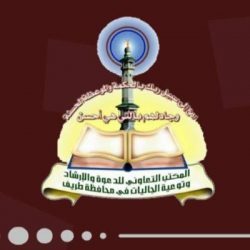 رجل الأعمال الدكتور ياسر المدوح: إن ذكرى تولي خادم الحرمين الشريفين تأتي متزامنة مع وتيرة تنمية اقتصادية متسارعة بالمملكة