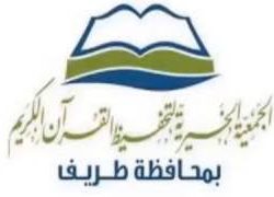 المهندس سعود هندي الرويلي: نبارك لأنفسنا هذا اليوم بهذه القيادة الرشيدة ونجدد الولاء والانتماء لله ثم لولاة أمرنا