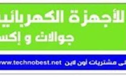 منسوبي مطعم وكوفي أمنا سارة: خادم الحرمين حقق للمملكة التطور والنماء والتي تسعى لها المملكة لتضمن اقتصاداً متيناً