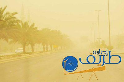 “الأرصاد”: رياح مثيرة للأتربة والغبار تحد من مدى الرؤية على هذه المناطق