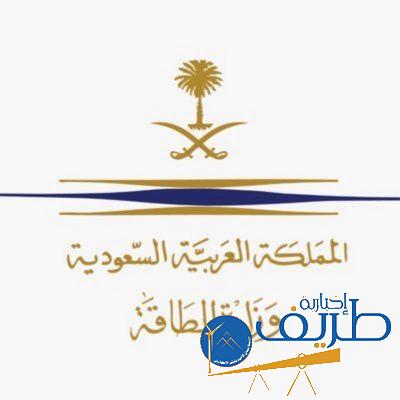 مصدر مسؤول في وزارة الطاقة: اعتداء إرهابي على سفينة نقل وقود في جدة
