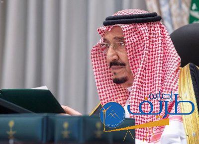 برئاسة خادم الحرمين.. مجلس الوزراء يقرُّ الميزانية العامة لعام 2021 بحجم إنفاق معتمد يبلغ 990 مليار ريال
