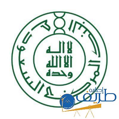 “المركزي السعودي” يُصدر ضوابط اعتماد المنتجات التأمينية لتلبية احتياجات القطاع