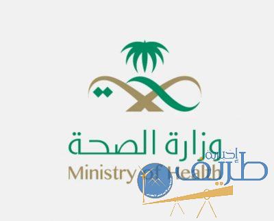 الحدود الشمالية تسجل حالة واحدة .. “الصحة”: تسجيل 181 حالة إصابة بكورونا .. وتعافي 173 خلال الـ24 ساعة الماضية