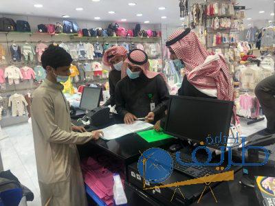 بالصور .. لجنة التوطين بمحافظة طريف تنفذ حملة لمتابعة توطين عدة نشاطات