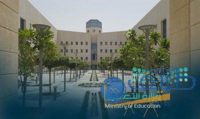 “التعليم”: الدراسة في الفصل الدراسي الثاني مستمرة عن بعد حتى الاسبوع العاشر
