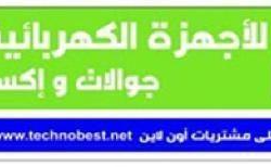 «الصحة»: الجسم لا يصل إلى المناعة بعد تلقي اللقاح مباشرة