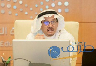 وزير التعليم يوجه باعتماد الخطة الدراسية المطوّرة للتعليم عن بُعد للمرحلتين الابتدائية والمتوسطة خلال الفصل الدراسي الثاني