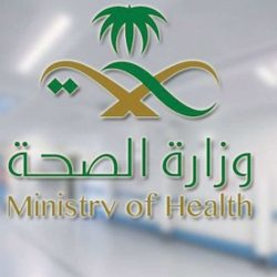 القطاع الصحي بطريف يعلن عن وصول استشاري الغدد الصماء والسكر ( أطفال)