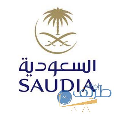 “الخطوط السعودية” تحصل على التصنيف الأعلى لشركات الطيران الأكثر أماناً صحياً بالعالم