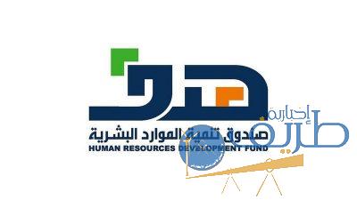 “هدف”: 16 ألف دورة تدريبية يقدّمها برنامج “دروب- إن”