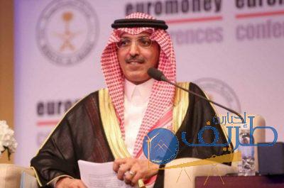 “الجدعان” يشارك في ورشة عمل حول مراجعة السياسات الاستثمارية للمؤسسات المالية العربية