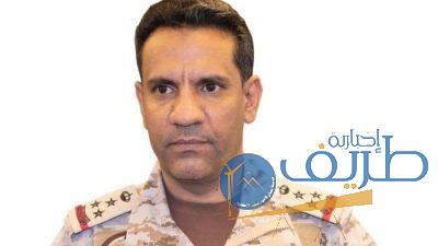 “التحالف”: اعتراض وتدمير 3 طائرات “مفخخة” معادية أطلقتها مليشيا الحوثي باتجاه المملكة
