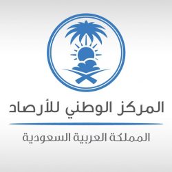 “الأرصاد” تنبِّه 5 مناطق: ضباب وعوالق ترابية وتدنٍّ في مدى الرؤية