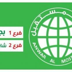 الأستاذ تركي عليان الوهيف يحتفل بعقد قرانه