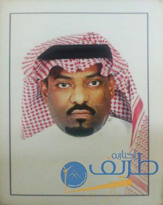 تكليف المهندس ساير الخليف مدير لمكتب وزارة البيئة والمياه والزراعة بمحافظة طريف