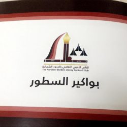 من متابعات أخبارية طريف