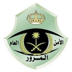 حكومة المملكة ترحب بقرار الإدارة الأمريكية تصنيف ميليشيا الحوثي “منظمة إرهابية”