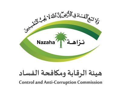بينهم موظفون بالدفاع والداخلية وأمن الدولة.. “الرقابة ومكافحة الفساد”: التحقيق مع 411 متهماً  وإيقاف 65