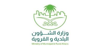 “الشؤون البلدية” تحصل على الجائزة الذهبية في فئة تجربة العميل