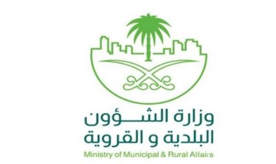 “القطاع البلدي”: إغلاق 796 محلاً في 18424 جولة رقابية لمتابعة تدابير الوقاية من “كورونا”