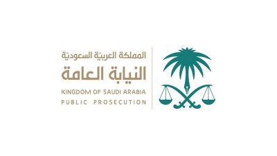 النيابة العامة: السجن 14 عاماً ومصادرة قرابة ١٠ ملايين ريال لتشكيل عصابي حاول تهريب أموال خارج المملكة عبر أحد المطارات