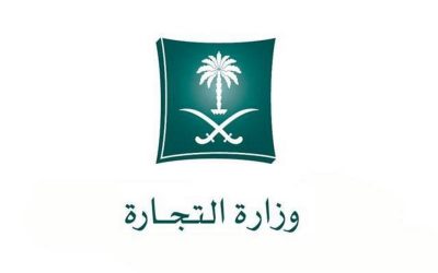 “التجارة”: 100% زيادة بجولات الرقابة على تطبيق احترازات كورونا