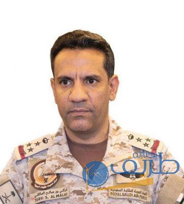 “التحالف”: اعتراض وتدمير طائرة بدون طيار “مفخخة” أطلقتها الميليشيا الحوثية تجاه المملكة