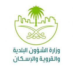 وزير العدل يدشن المنصات الإلكترونية لمركز التدريب العدلي