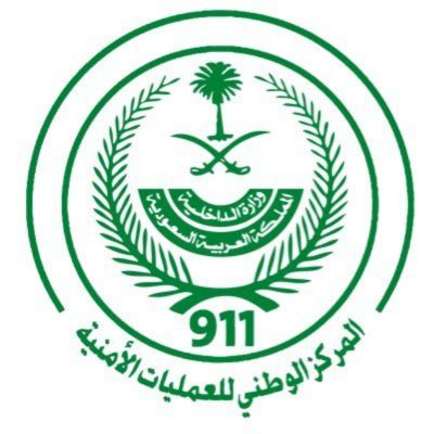 “العمليات الأمنية 911” يعلن نتائج القبول المبدئي للرجال