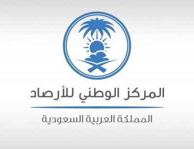 “الأرصاد”: طقس مستقر على معظم المناطق.. وتكوُّن الضباب على شمال المملكة