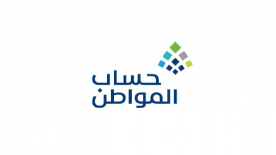 «حساب المواطن»: الإفصاح عن «مكافأة المؤذِّن» ضرورة لأنها ضمن الدخل