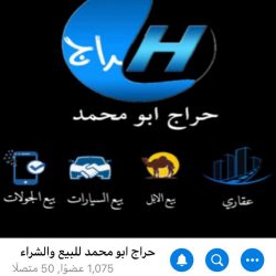 مجلس الوزراء يجدِّد مطالبة المملكة المجتمع الدولي بتحمُّل مسؤولياته إزاء الممارسات العدائية للنظام الإيراني