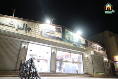 شاهد بالصور والفيديو .. محلات سيراميك بيتك بطريف تعلن عن أجمل تشكيلات ٢٠٢١
