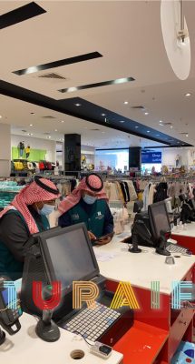 بالصور .. مكتب وزارة التجارة بطريف ينفذ جولاته الرقابية على المحلات التجارية